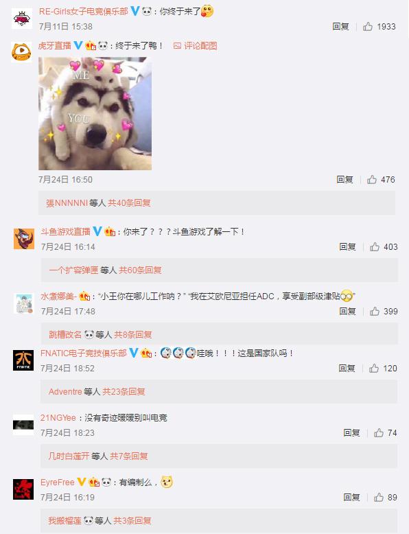 电竞国家队赛后接受采访：海港是我最难对付的对手