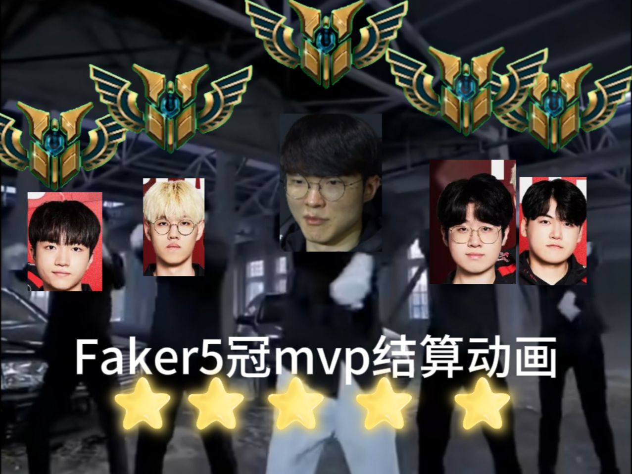 亚博官方网站-Faker重要时刻表现优异，MAD带队取胜！