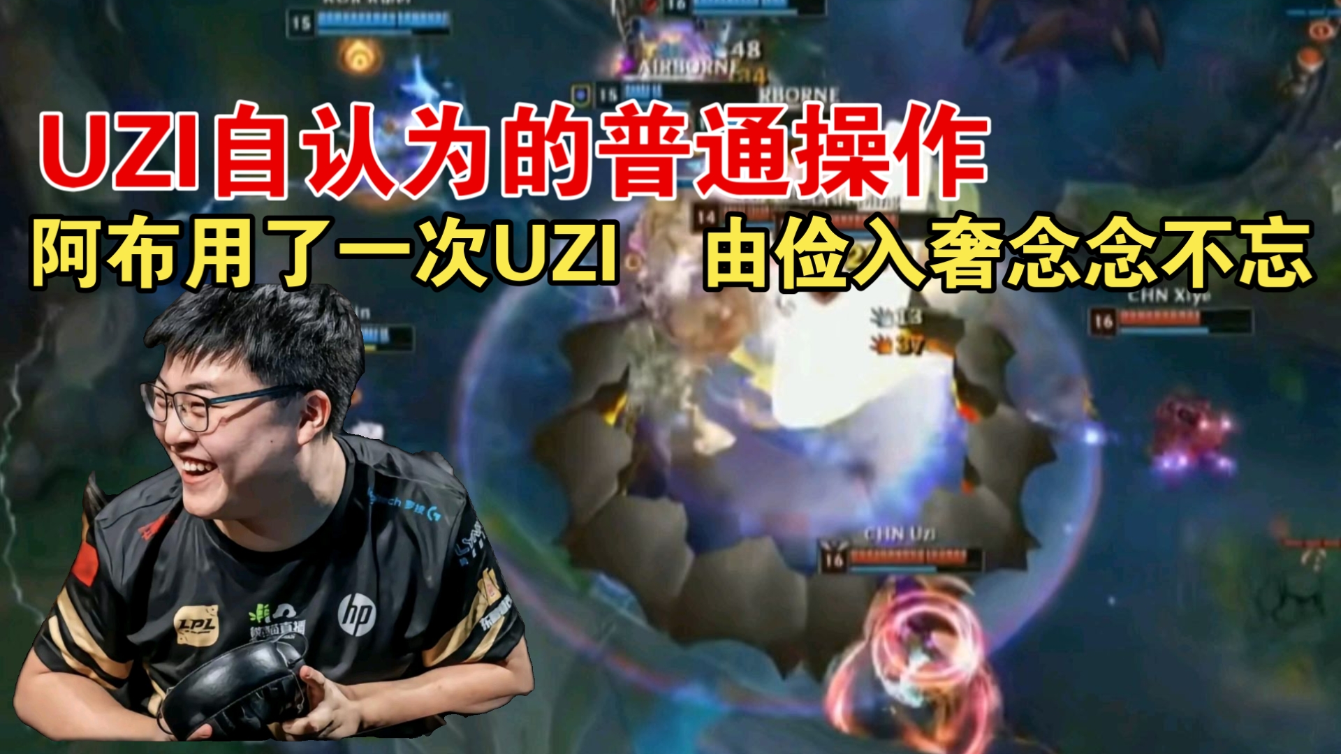 亚博登录入口-包含Uzi官方宣布爆冷新规，TES引发争议！的词条